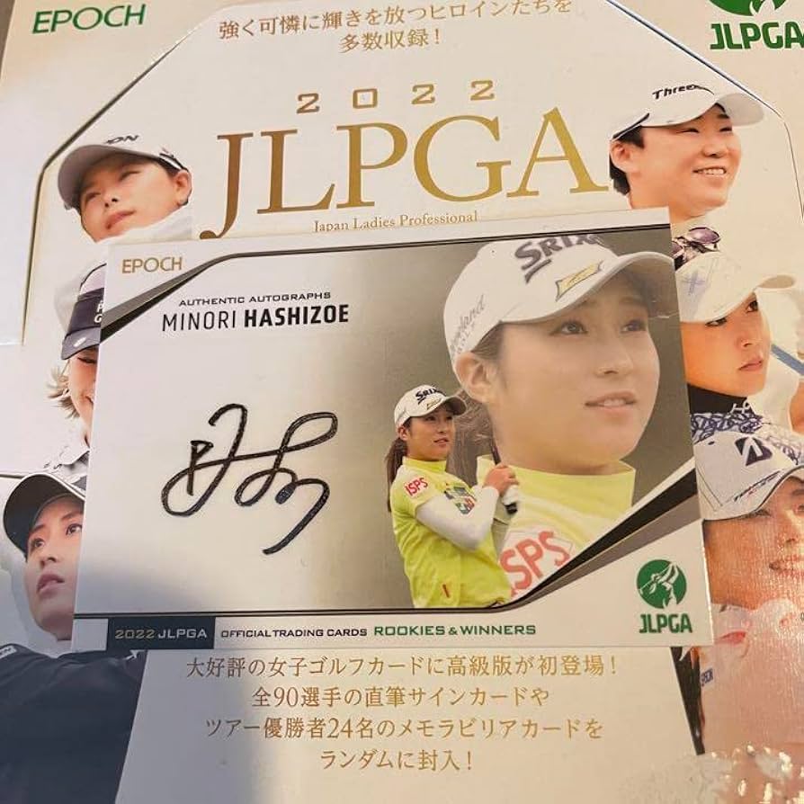 JLPGA ステップアップツアーサインボード mintkashii_23e-golf-tp-shin-